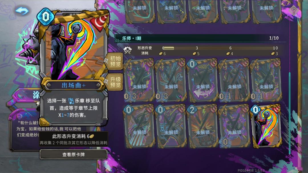 看看我这号养的怎么样？ 3