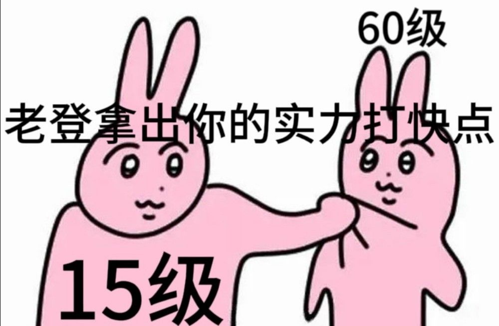 不是这样的 1