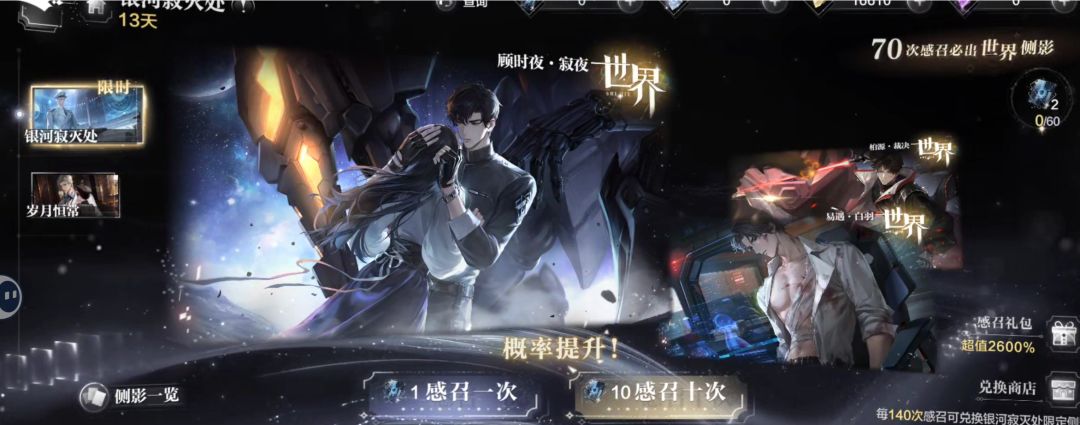 为什么总是抽还到你好看的卡 1
