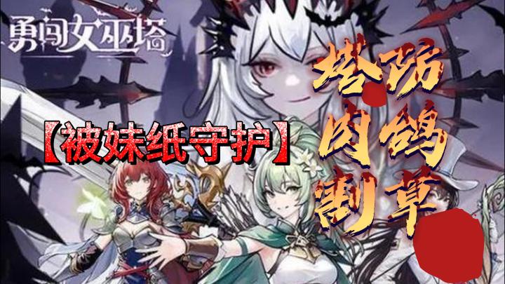 梳马尾辫的不一定是萌妹子,也可以是彪悍的机枪手截图