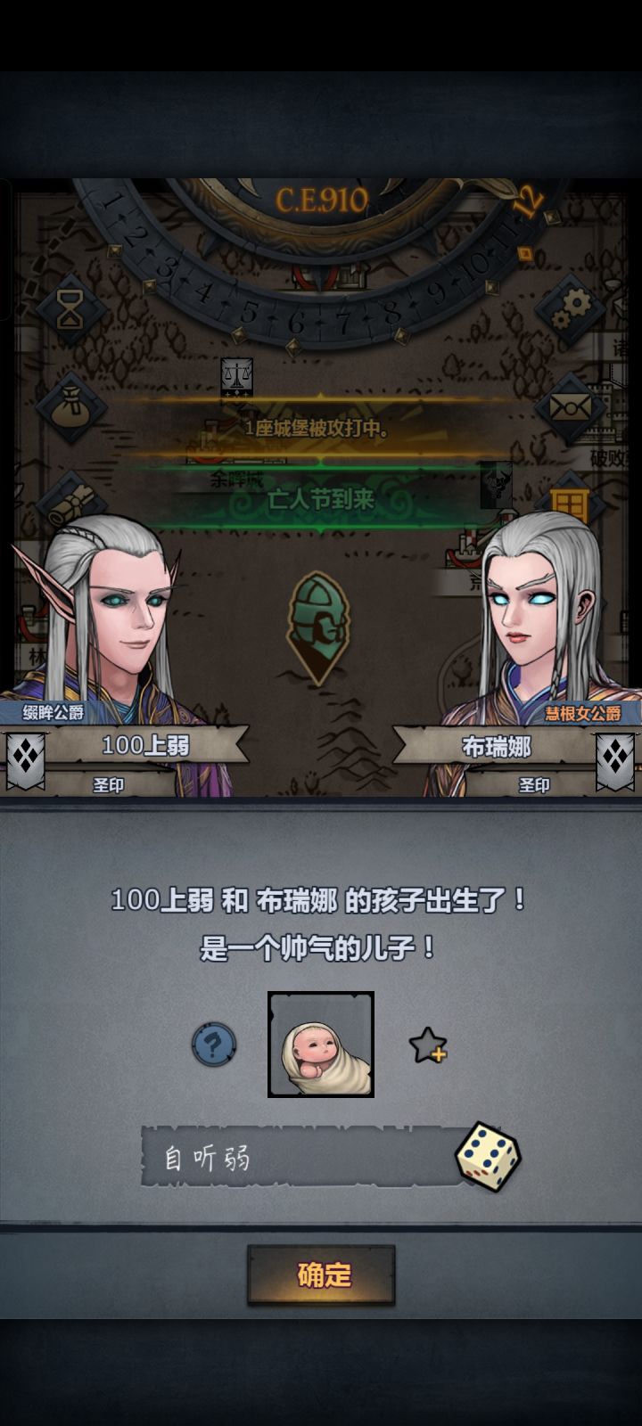 啊啊啊啊截图