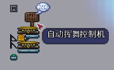 简洁易造的AFK控制机截图