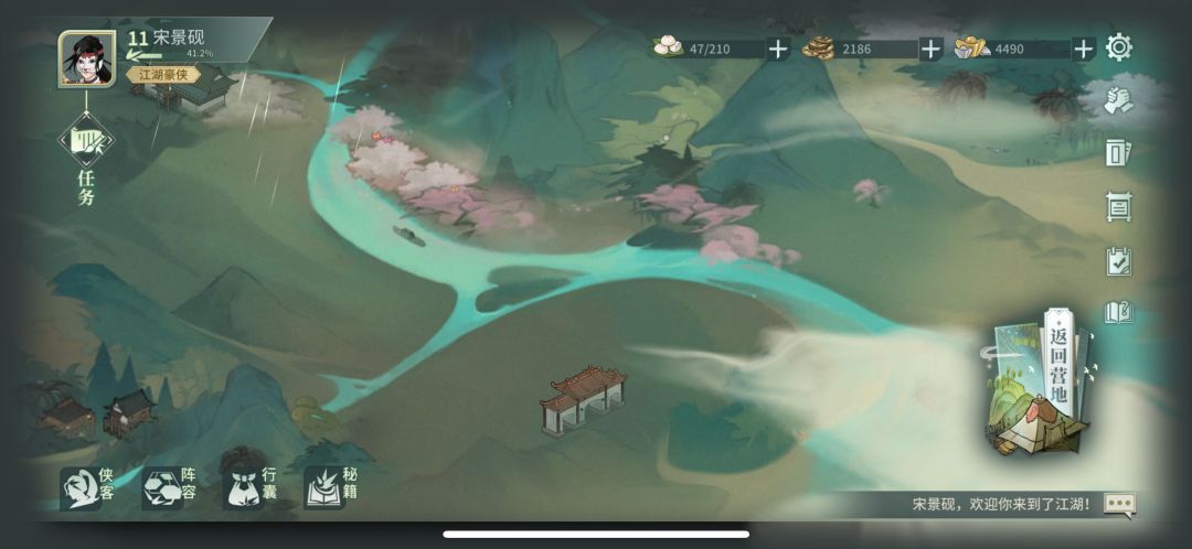 加入门派但是没给武学咋玩 2