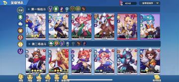 【攻略】绝不走弯路，当前版本阵容推荐（中小氪偏向，平民目标向）