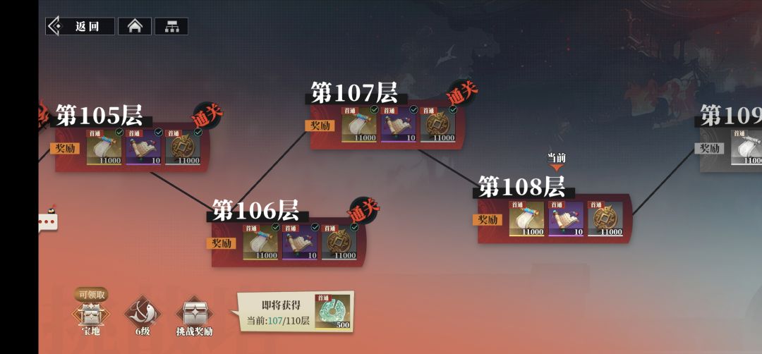 溜了溜了 3