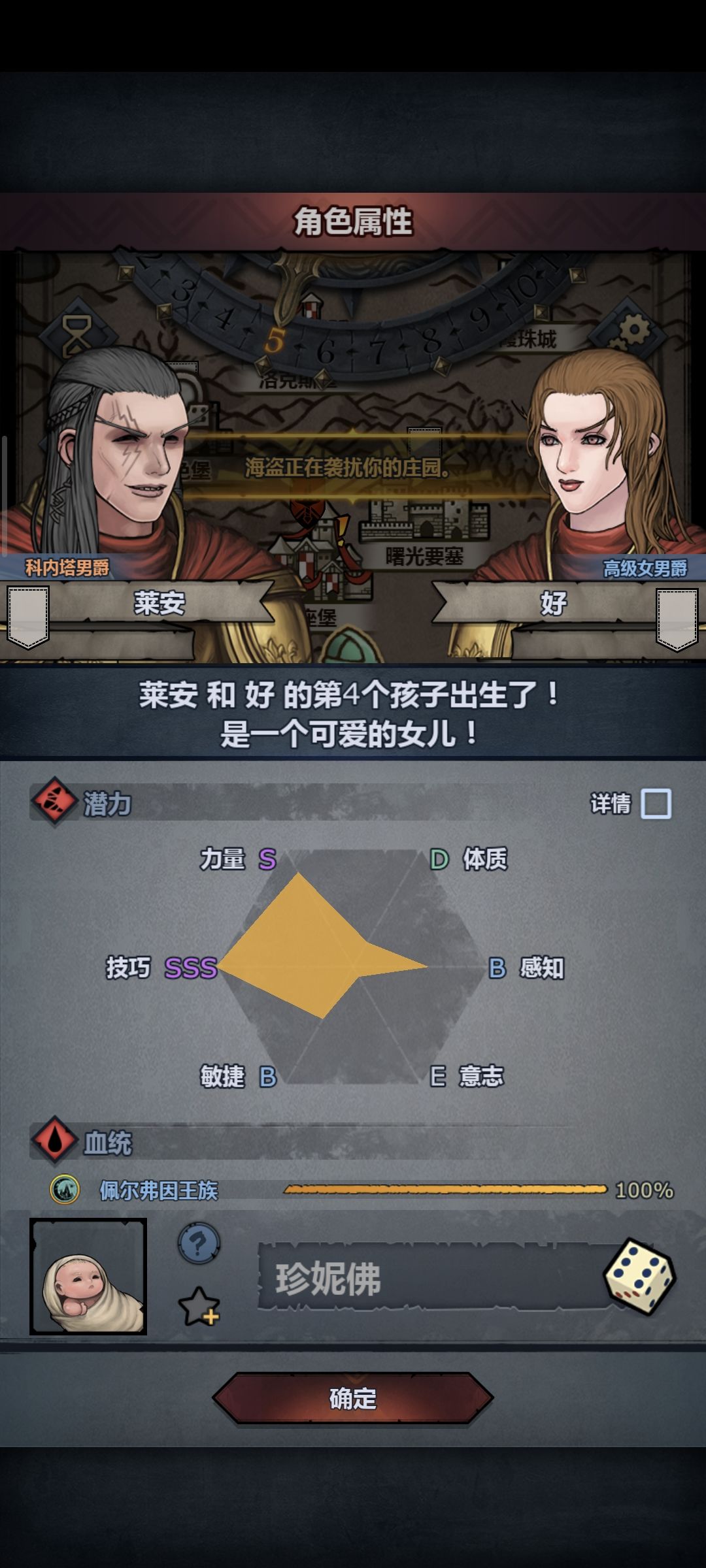 有点突然这就100了,再这个怎么养 1