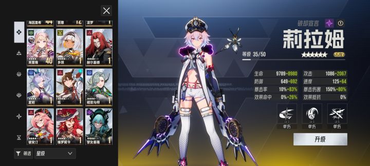 爬塔普通30过不去,求大佬教教截图