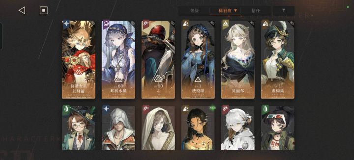 回归萌新求教截图