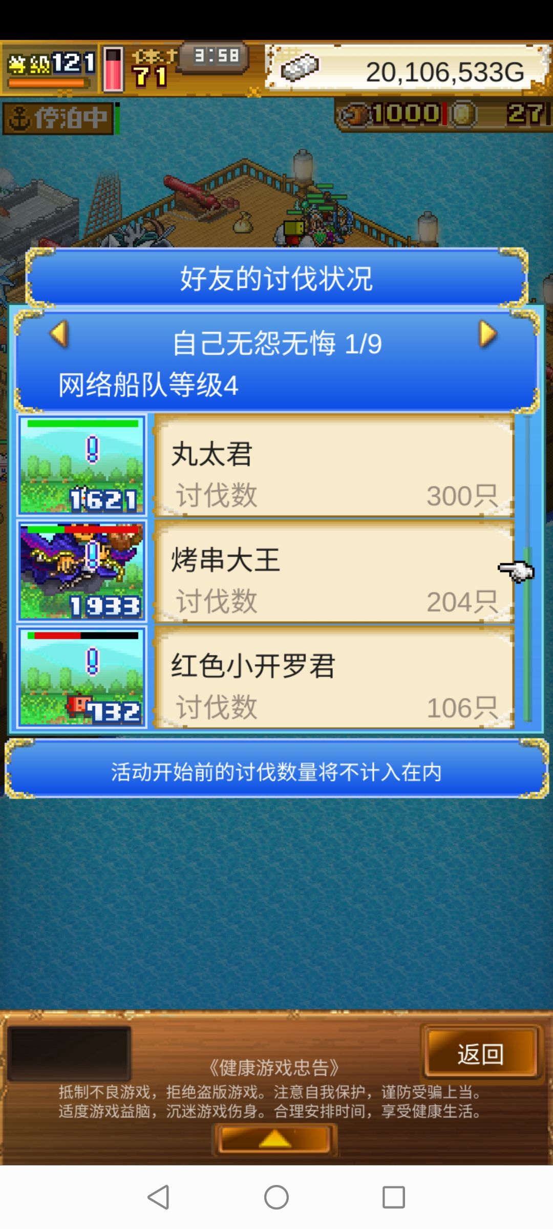 有没有100多的大佬加一下,谢谢 1