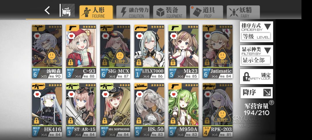 问问大佬 2