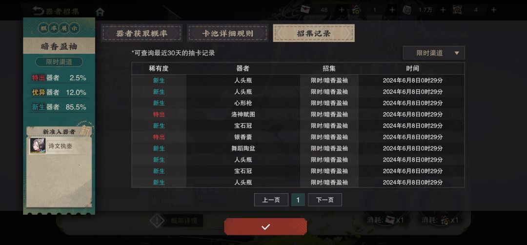 我是托 2