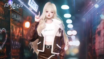 全新版本｜四星套装「煦日绒雪」抢先看