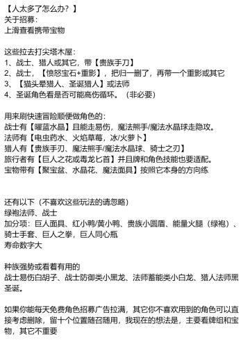 8-2、转正角色快速培养