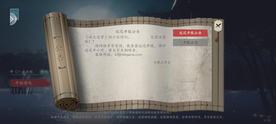 动态图片 4