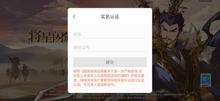 什么意思截图