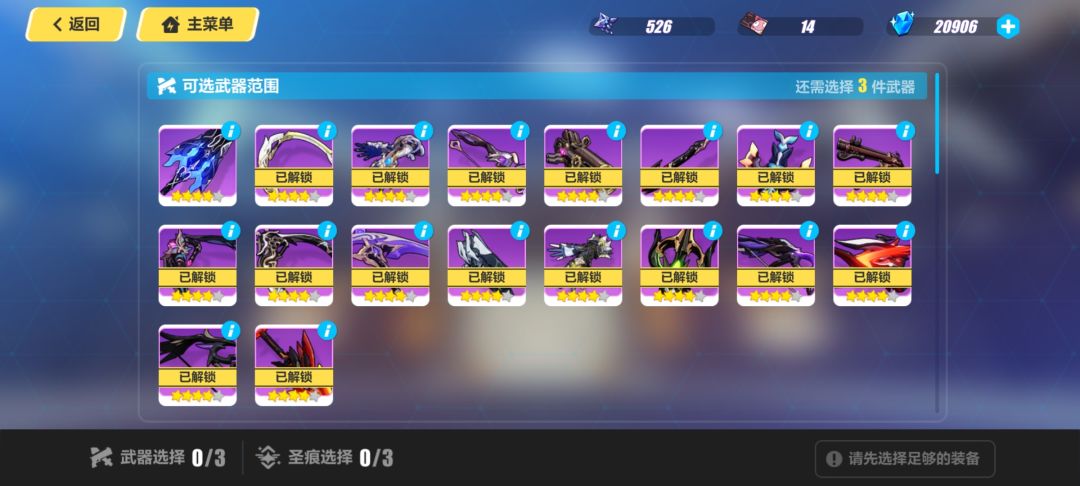 自选3+3应该选啥? 1