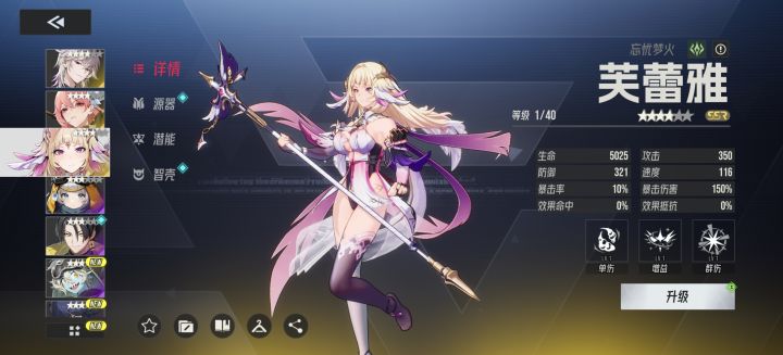 还能玩吗?截图