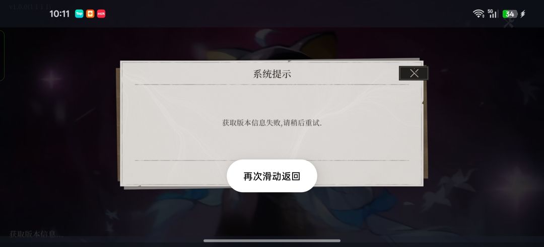 好烂啊16:52了还是注册失败还期望吗? 2