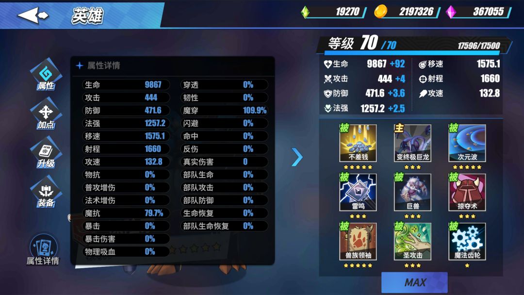 新手向.从未见人提起的主线技巧.全版本适用 2