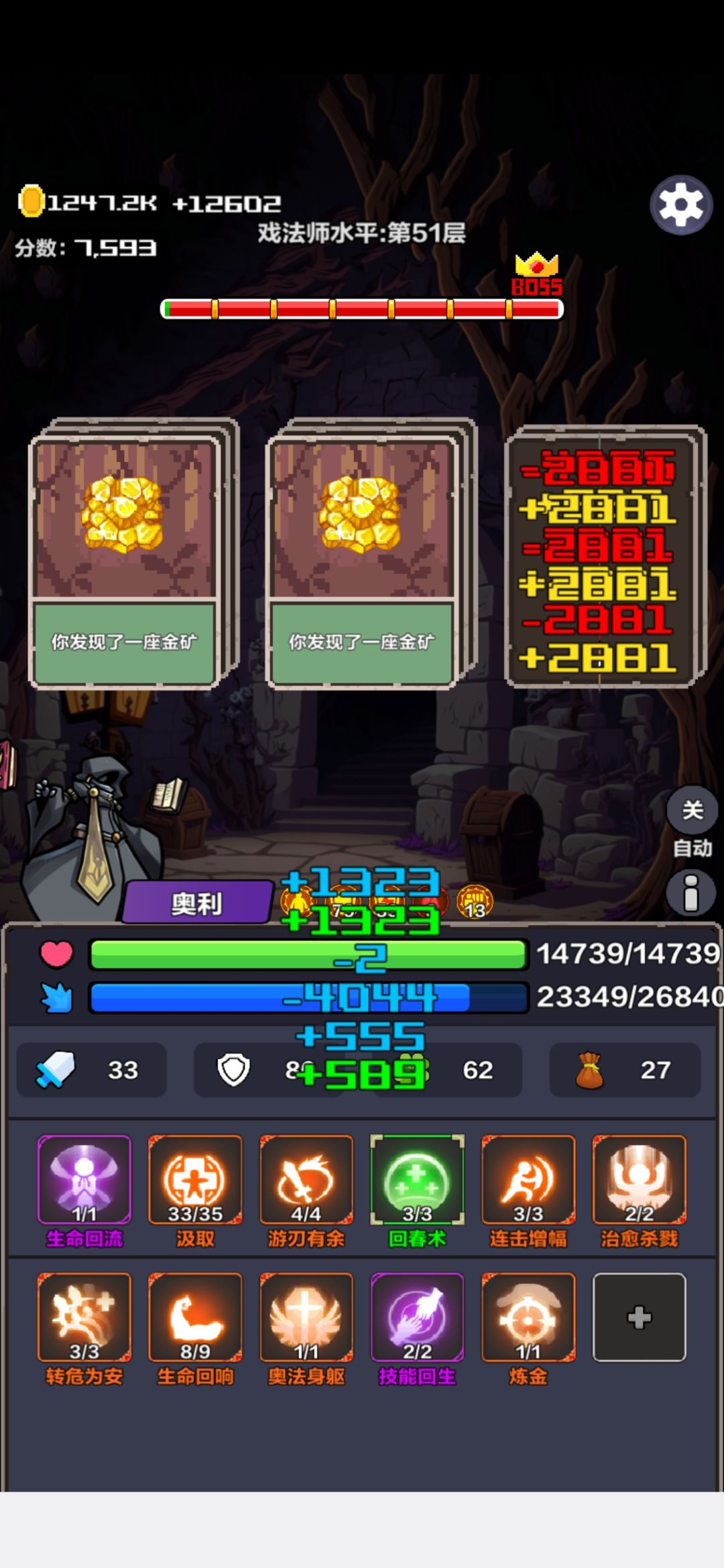 离谱 1