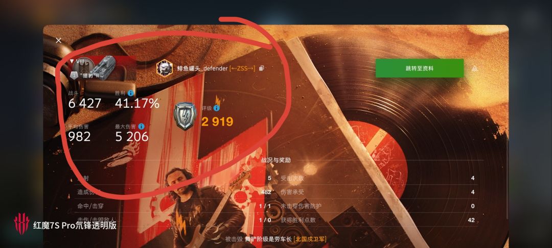 动态图片 13