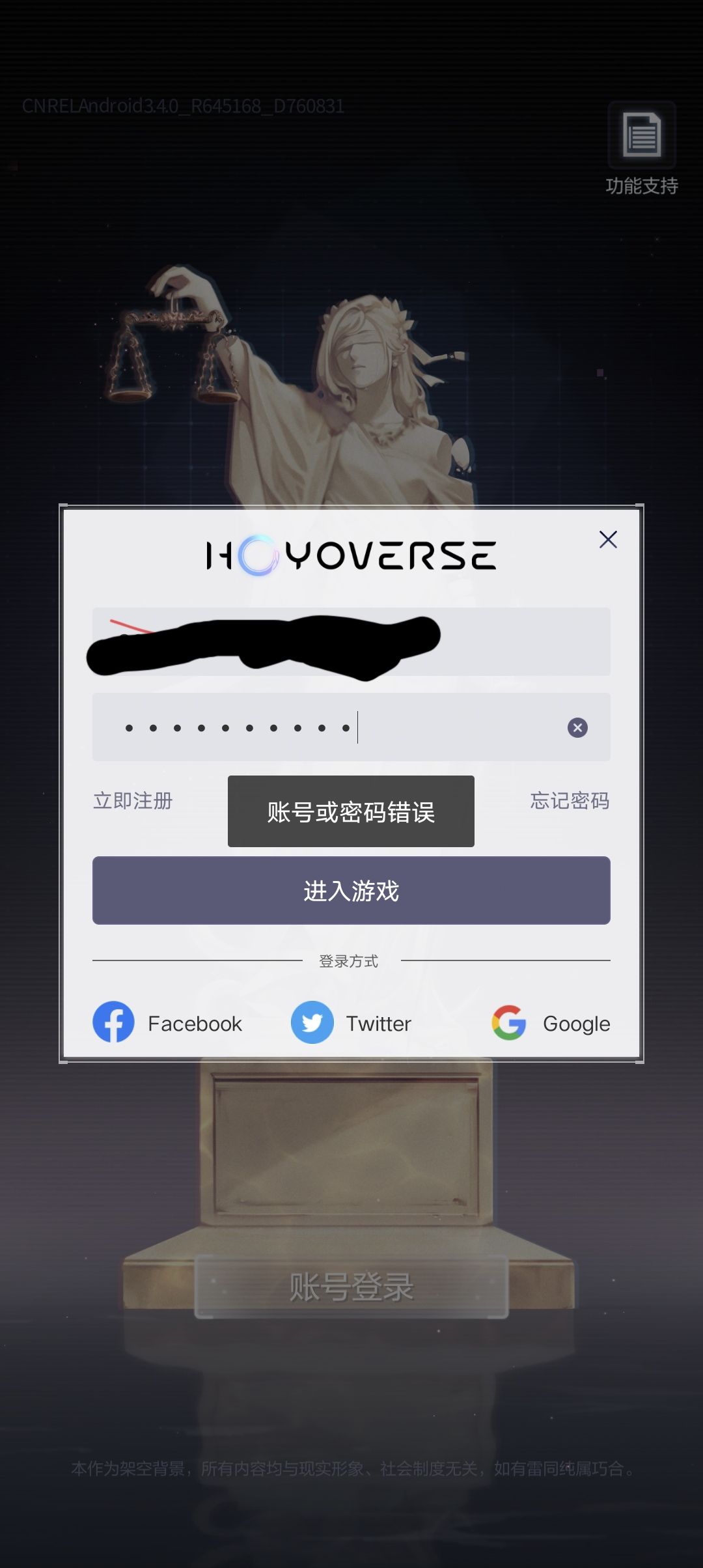 有毛病吧米哈游,我换了几个号了,全对的,你说我错的 1
