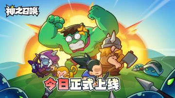 【🎁首发福利】今日正式上线！千元京东卡等多重豪礼火热派发中！