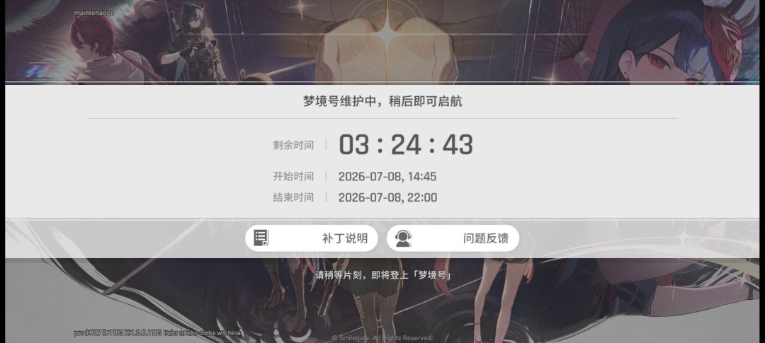 什么玩意 2