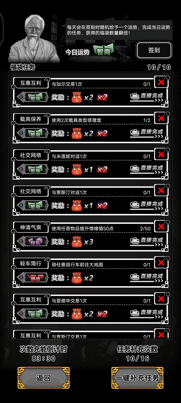 金色传说! 2