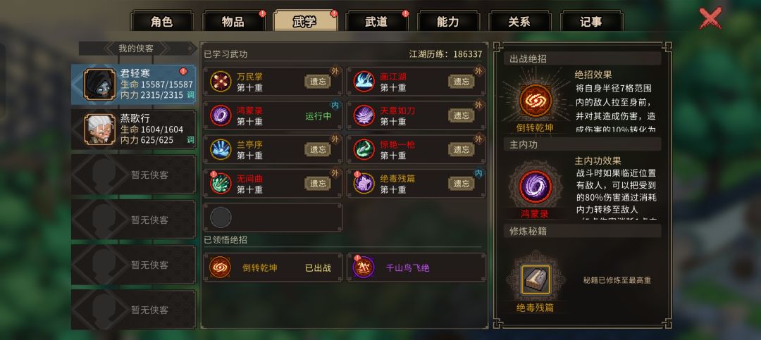从电脑demo出玩到现在,浅谈给新人的建议 1