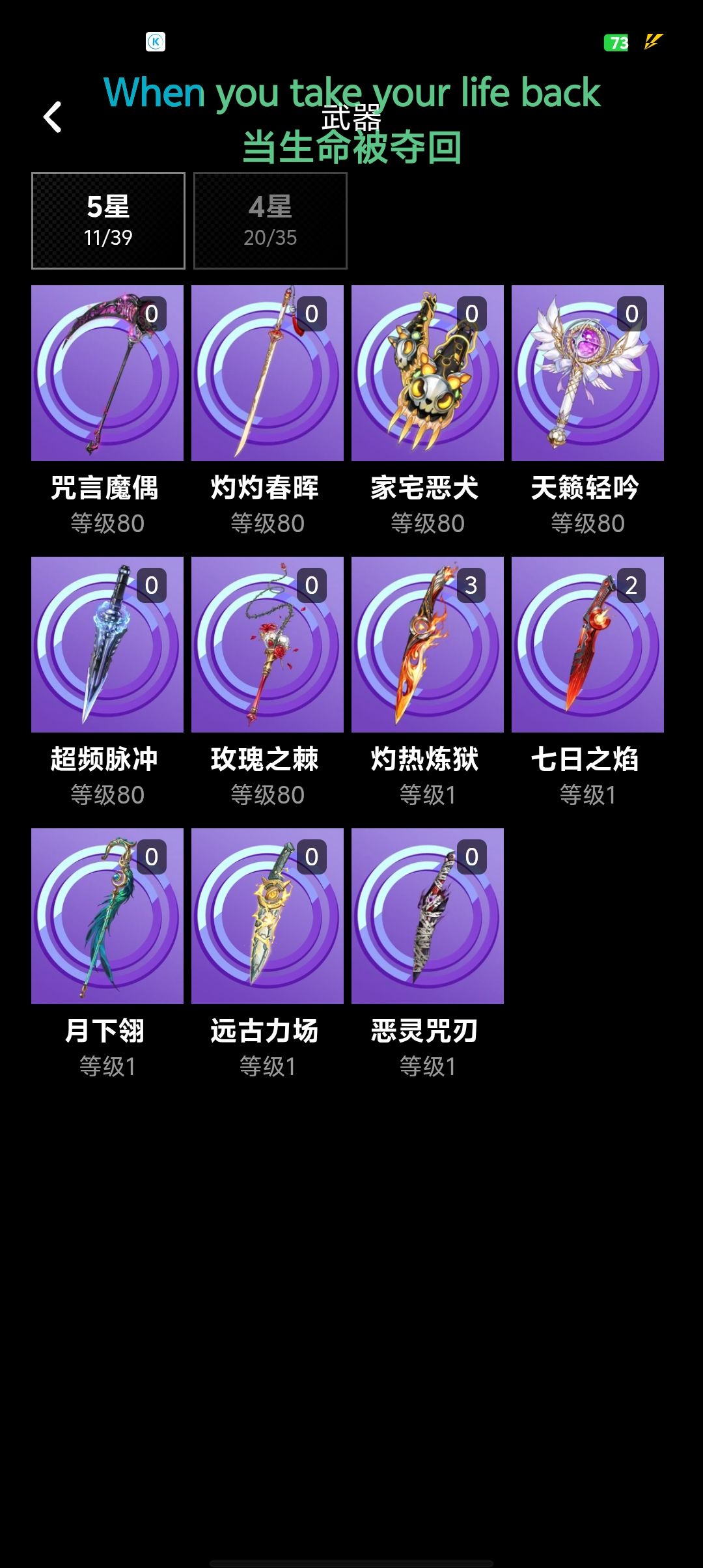 我现在只想说一句 3