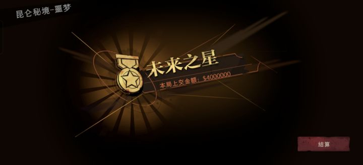 同一个房间连续三把大剑截图