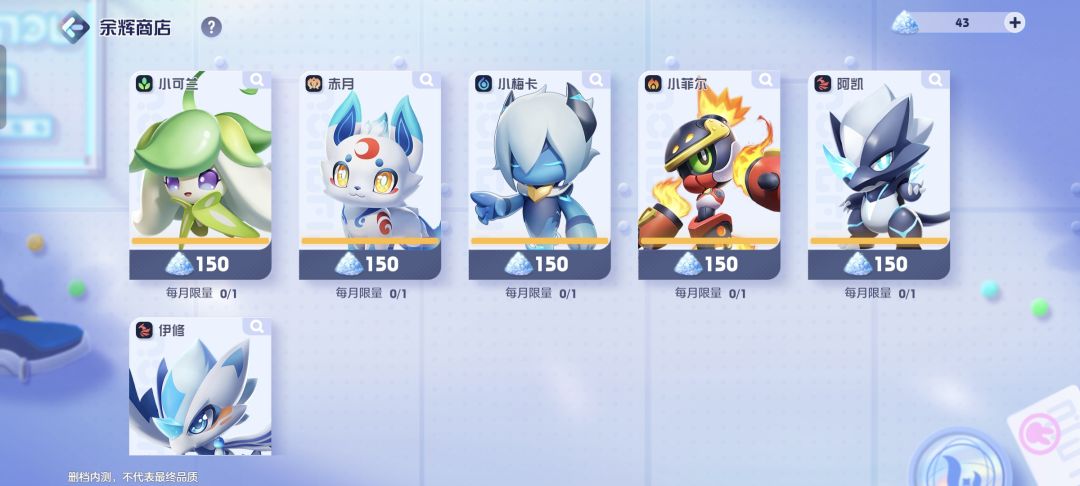 真的有五星吗? 2