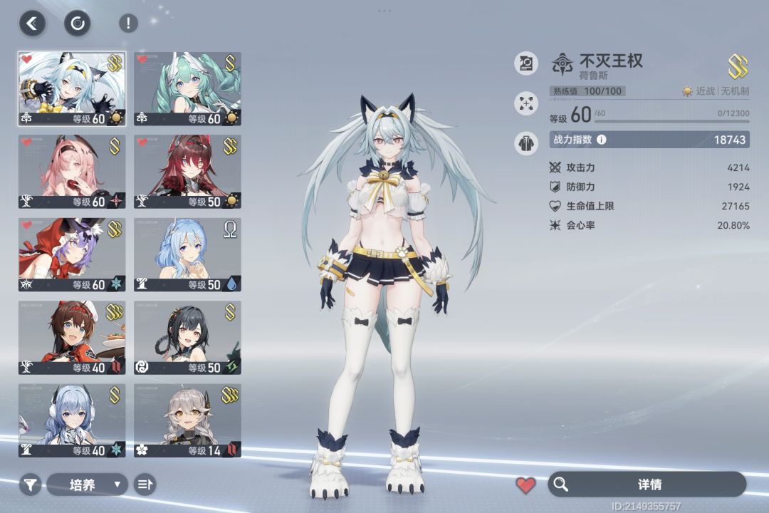 萌新 2