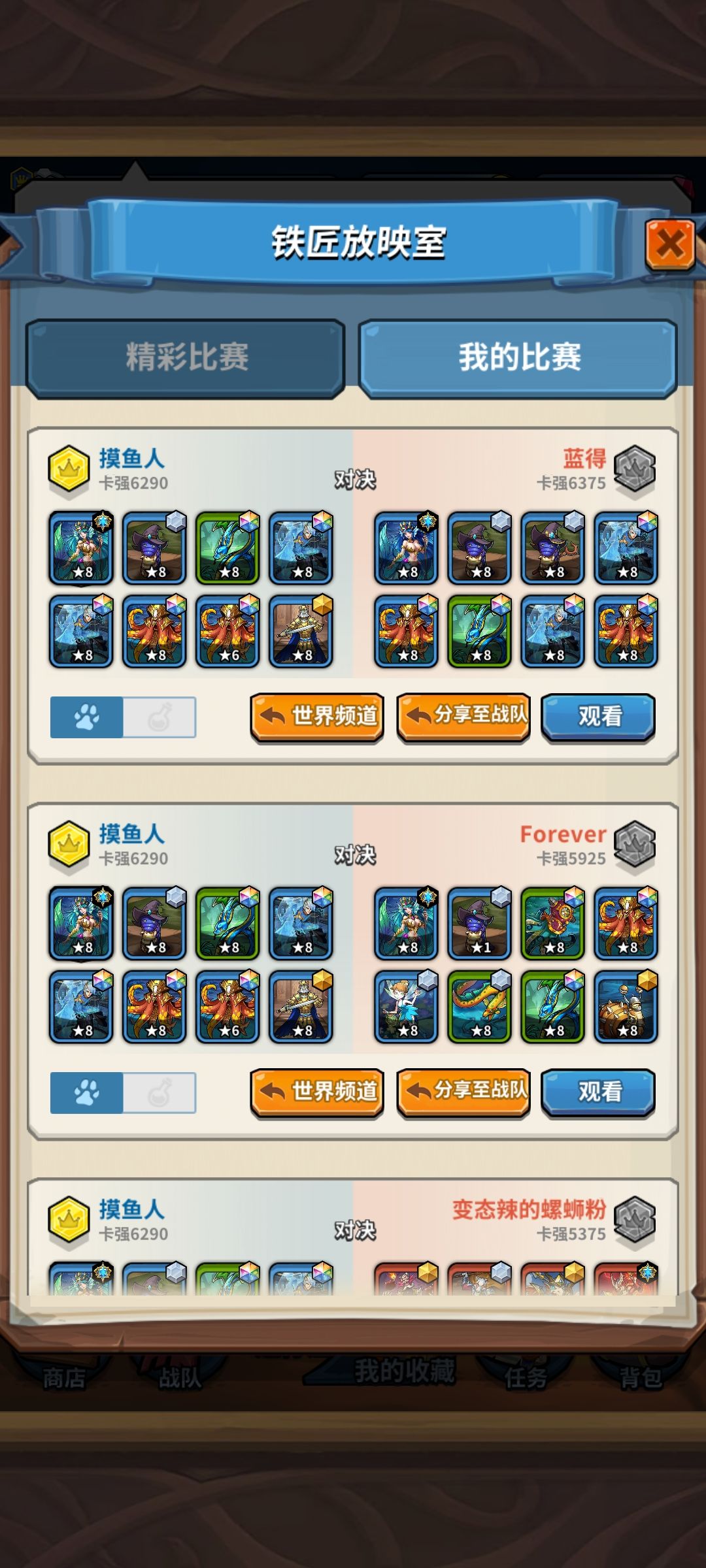 上分了,摆烂了 1