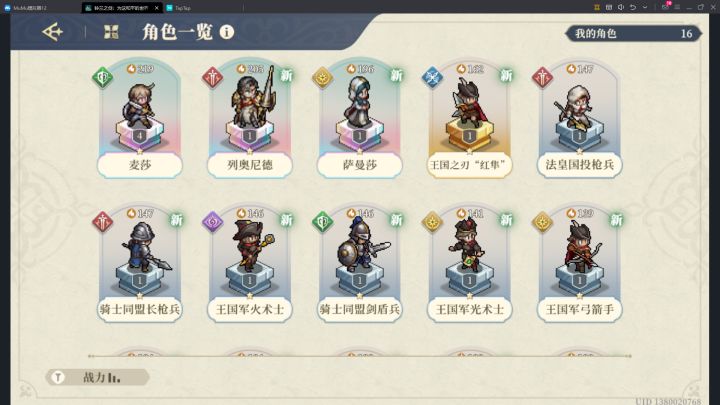 新人入坑,抽哪个池?还是攒等2月1号以后?截图
