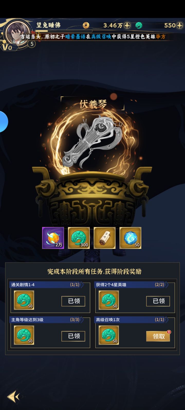 垃圾游戏,新手教程总是卡死截图