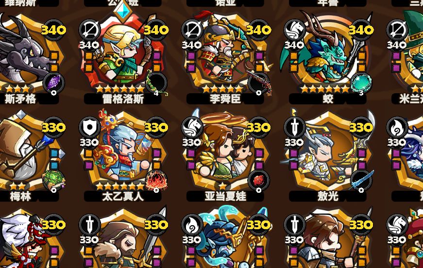 亏大了xdm 2