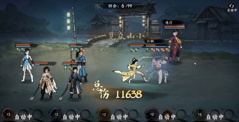 除四害,谁懂这一拳的含金量,一览众山小! 1