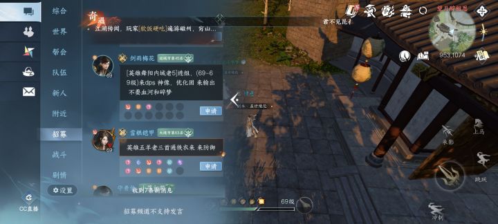 一张图让你看看血河和碎梦的处境截图