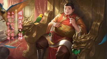 素丝无常（刘禅历史向文，30赞加更一章）