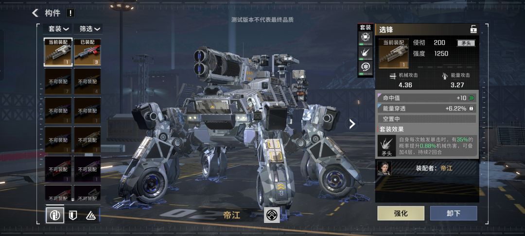 期望 3
