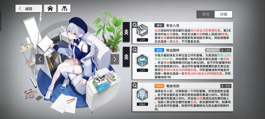 没事打打矩阵,还有上限32层 3