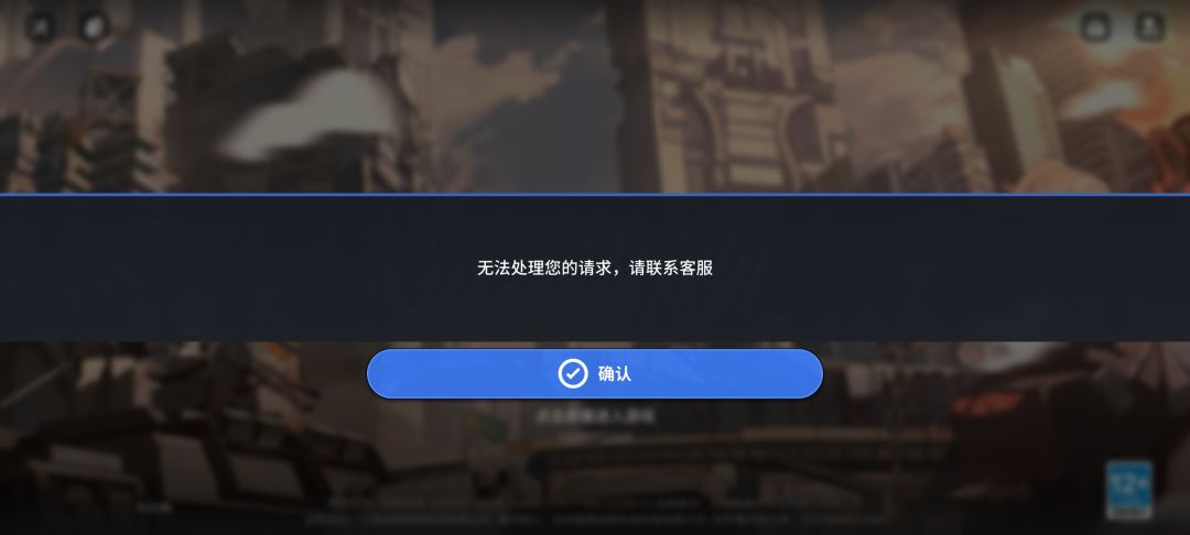 为什么登不上了? 1