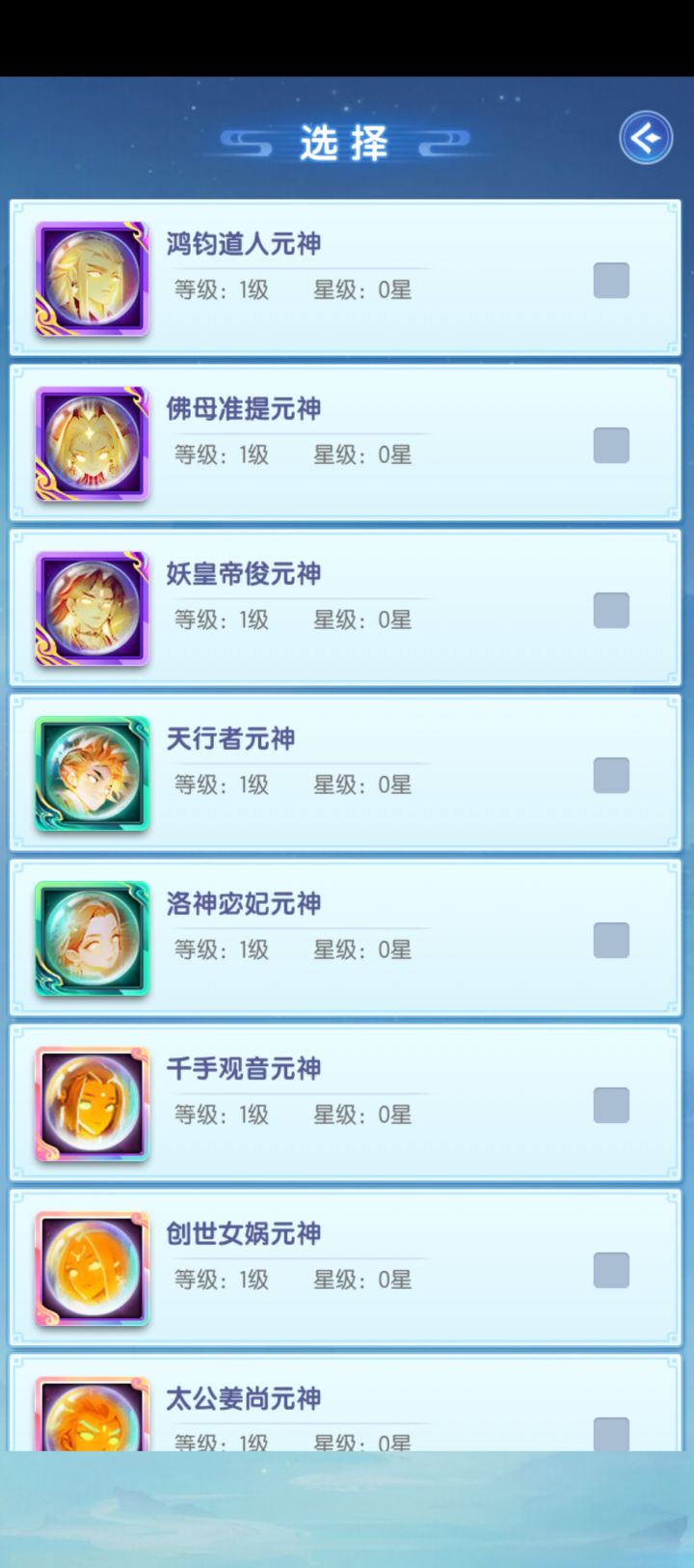 萌新求助截图