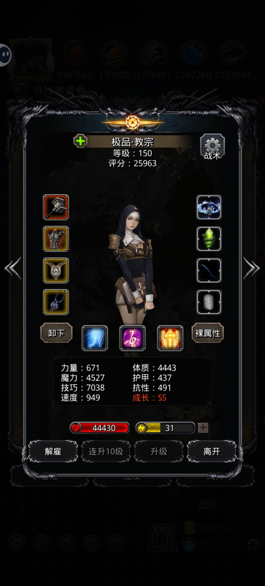 卡图41风暴 1