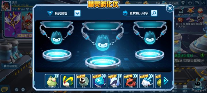 大佬们过来瞅瞅截图