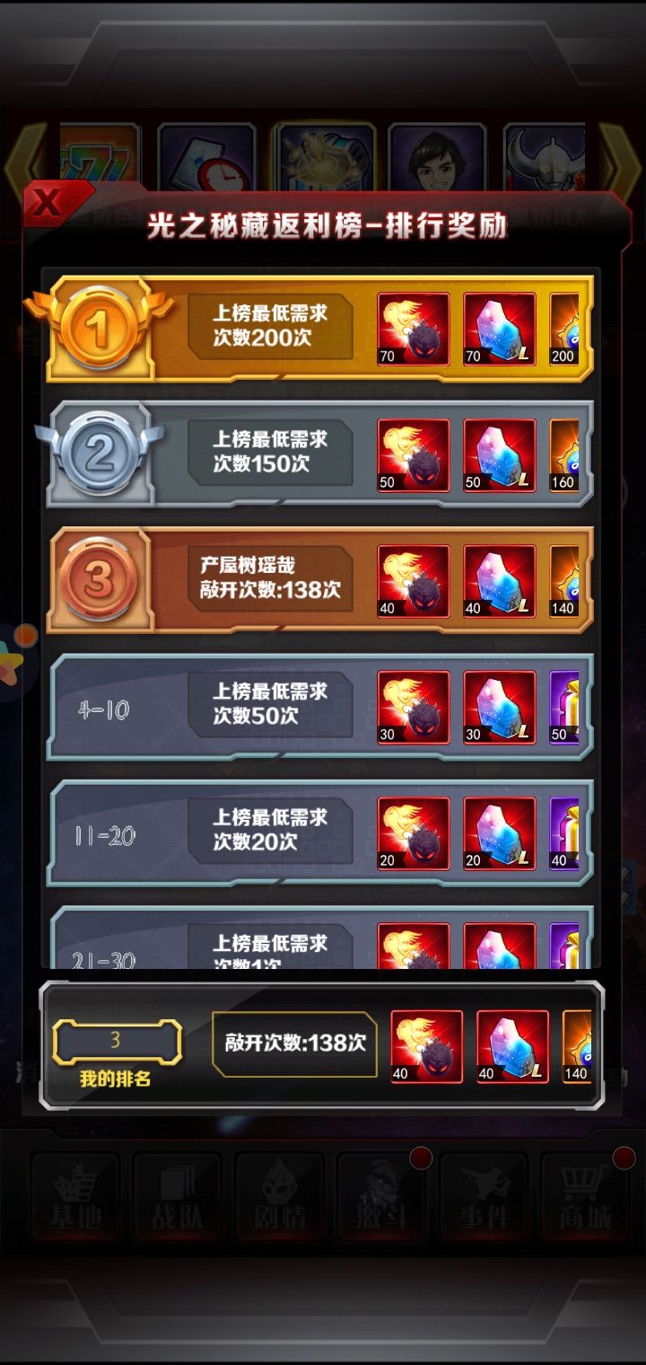 动态图片 4