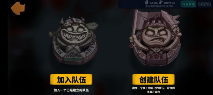 打手,来个虚空2截图