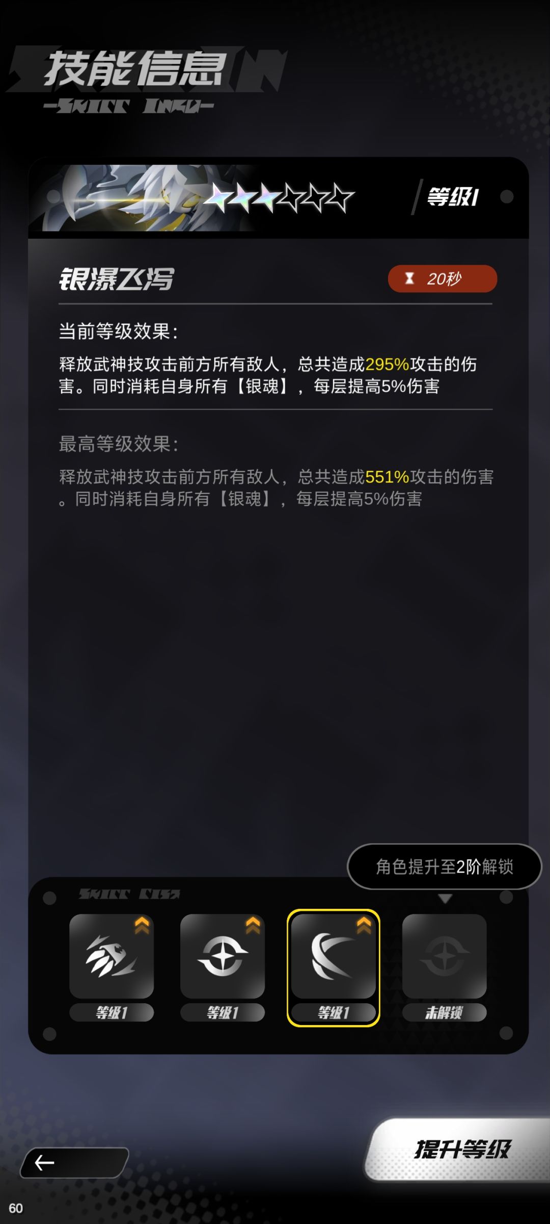 吐槽一下游戏的设计 1